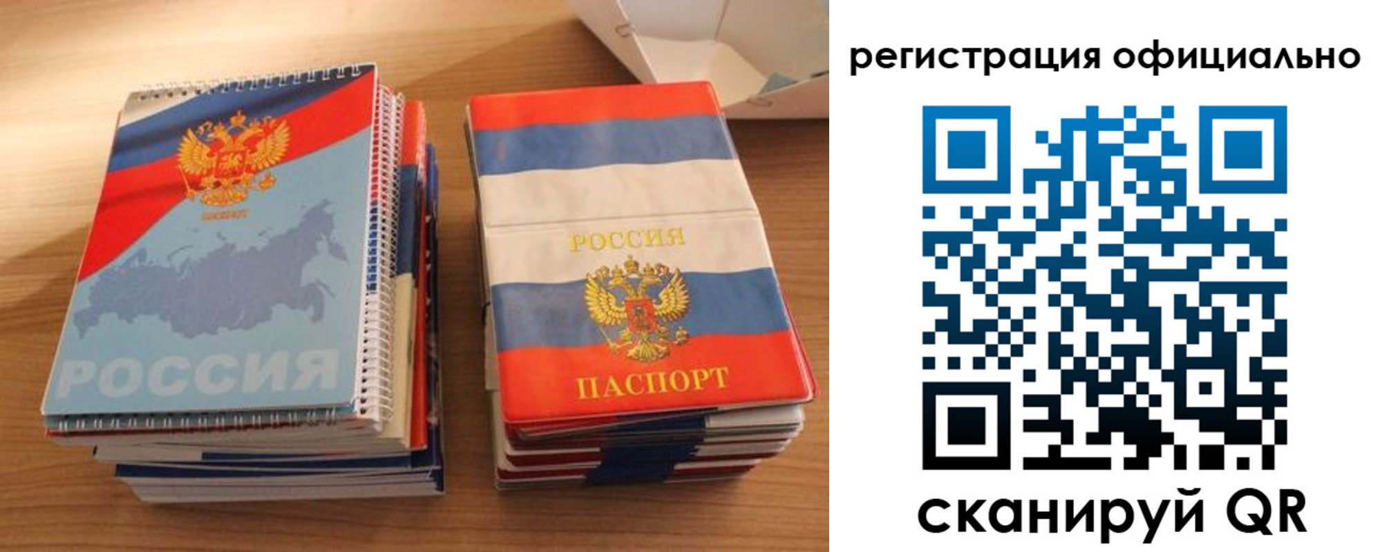 прописка для кредита в Сердобске